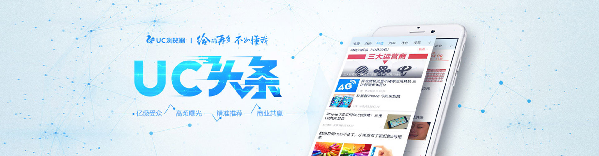 三民百度推广返点
