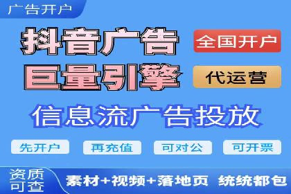 信息流广告运营案例：手游广告策略