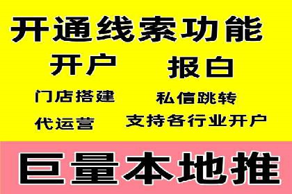 百度信息流开户经验谈：从零到一的成长案例